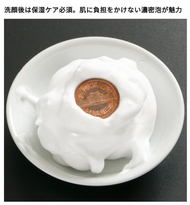 ❈花子日貨❈日本 BCL AHA 柔膚 溫和 深層 泡洗顏 潔顏慕斯 洗面乳