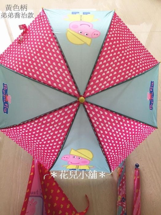 ╭＊花兒小舖＊╯全新~Peppa Pig佩佩豬粉紅豬小妹兒童輕量自動傘國小學童雨傘自動傘夏季遮陽傘-大人也可用