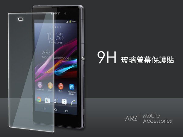 ☆9H鋼化膜☆sony Z2 D6503 保護貼 0.3 S note3  膜 小米3 紅米IPHONE 4S 5 5S htc m7