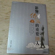 商品縮圖-1