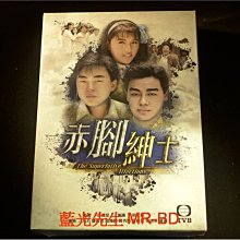 [DVD] - 赤腳紳士 The Superlative Affections 1-20集 四碟套裝版