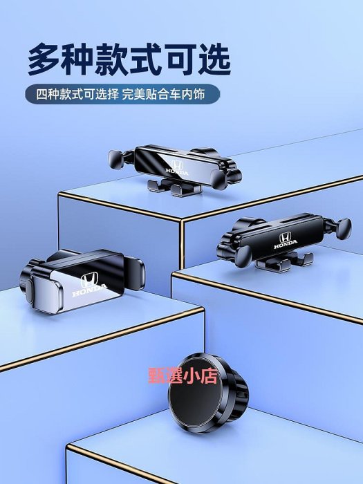 精品冠道手機架專用17-22款本田冠道URV車載支架中控導航車內用品大全