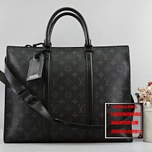 優買二手精品名牌店 LV M45265 黑色 黑花 原花 老花 字紋 手提包 公事包 肩背包 斜背包 TOTE 美品