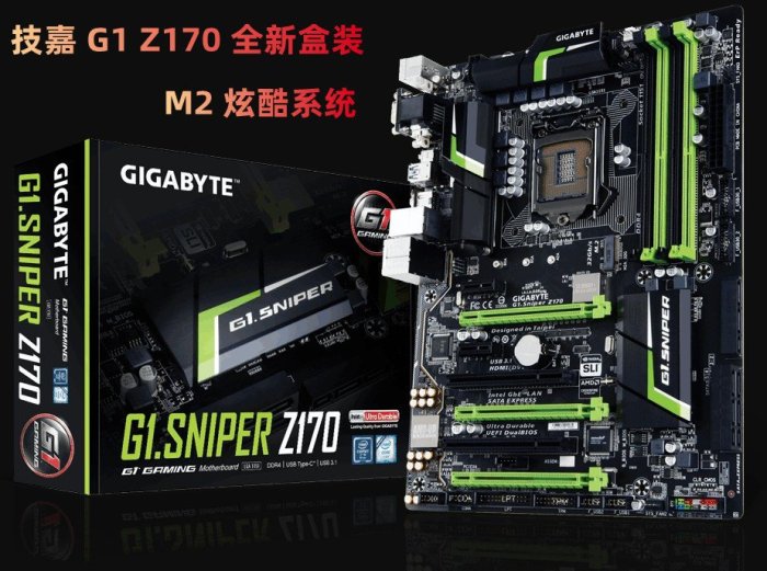 廠家現貨出貨新技嘉 Z170X GAMING3 5 7  1151 Z170主板 超頻 I7 7700K Z270