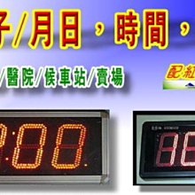 新版LED日曆時間溫度電子時計器-LED電子鐘日曆電子鐘鬧鐘LED溫度計LED時鐘LED鬧鐘 %