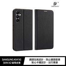 強尼拍賣~DUX DUCIS SAMSUNG A54 5G SKIN X2 皮套  磁吸 插卡 鏡頭螢幕加高