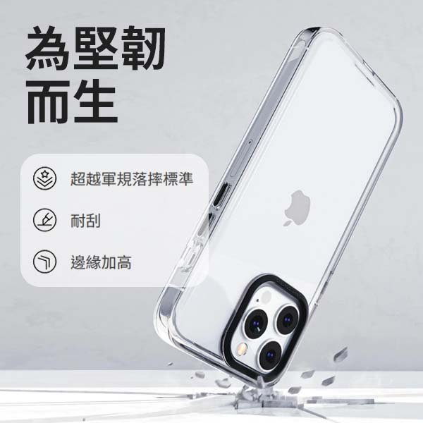 犀牛盾 Clear Case 防摔背蓋手機殼 全透明 iPhone 14 Pro Max Plus