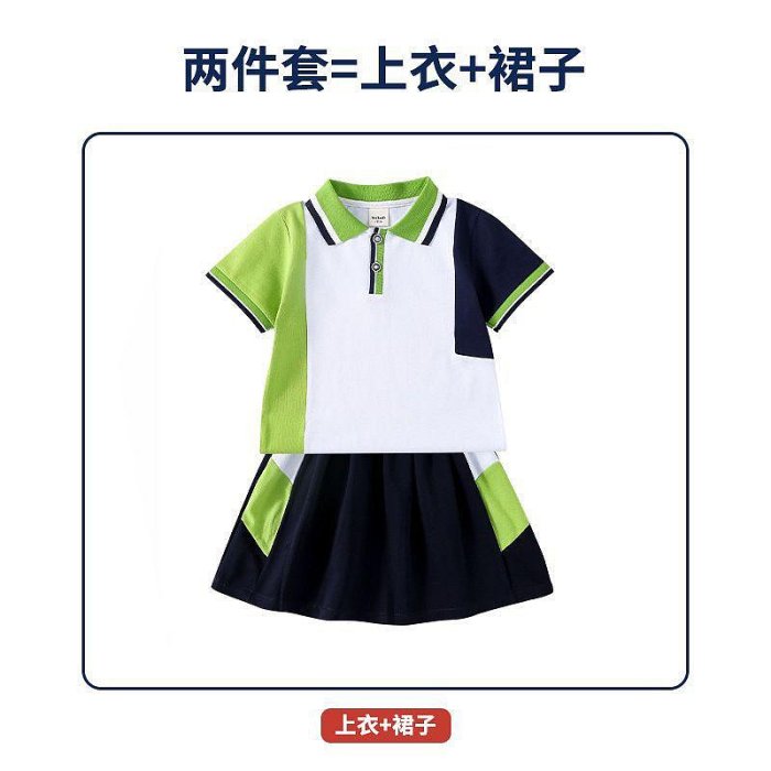 校服小學生兒童演出服六一幼兒園園服表演服班服夏裝朗誦國學漢服