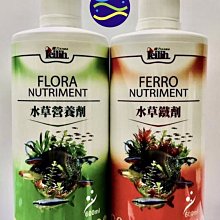 微笑的魚水族☆Leilih-鐳力【水草營養劑+水草鐵劑 300ml 各1瓶】液肥+鐵肥