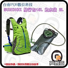 ╭☆台南PQS╮Sundick 騎行包 + 飲水帶 2L 水袋背包 騎行包 自行車包單車包 運動背包 透氣超輕便騎行背包