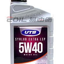 【易油網】【特價優惠】UTB SYNUB EXTRA LSP 5W40 合成機油 SHELL MOBIL