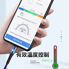 7A微亮燈號TYPE C閃充線 Vivo V21 5G /V21S 5G /V27《手機加長快速充電線傳輸線快充線》