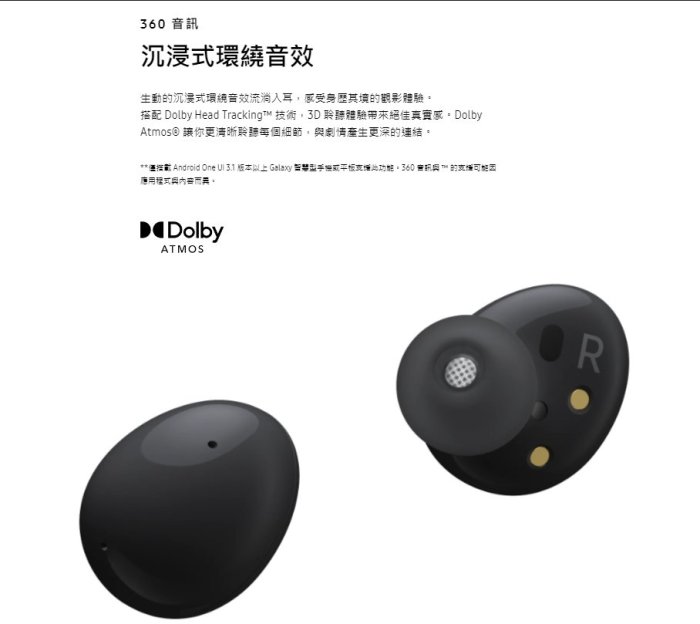 【台中手機館】Galaxy Buds2 真無線藍牙耳機 主動降噪 原廠公司貨 三星 R177 現貨