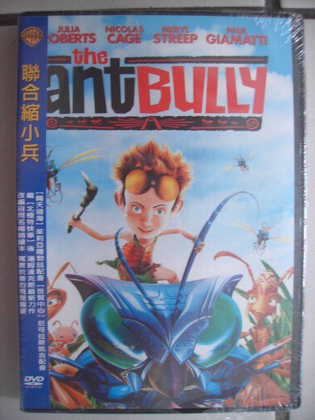 影音加油站-卡通影片/聯合縮小兵-(The Ant Bully)二手零售版+特別收錄DVD/直購價168元