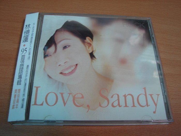 王菲梅豔芳關淑怡4大天后林憶蓮李宗盛打造暢銷專輯 LOVE SANDY有側標收傷痕 聽說愛情回來過影子情人等