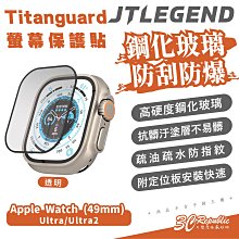 JTLEGEND JTL Matrix 智慧 手錶帶 防潑水 錶帶 Apple Watch 42 44 45 49 mm