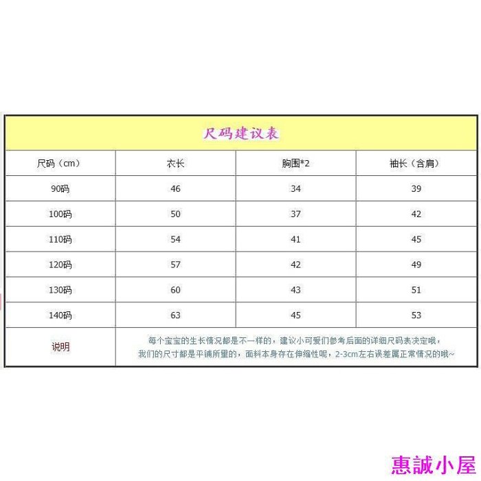 現貨 秋冬新款Ins時尚翻領牛仔洋裝 韓版女童洋氣收腰氣質甜美洋裝 女童牛仔洋裝  女童長袖洋裝 女童洋裝-惠誠小屋