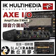 數位黑膠兔【 IK Multimedia AXE I/O 錄音介面 + AmpliTube 5 MAX 軟體 】 音效卡