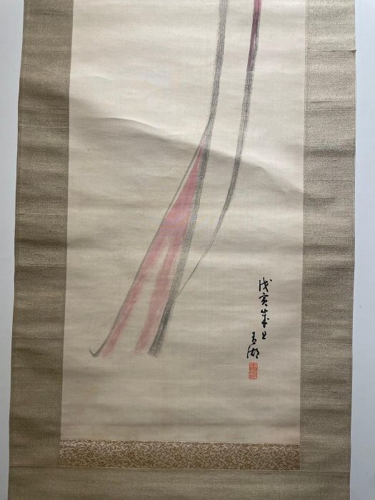 【一点會古美術】彩墨鈴鐺掛軸 日本 茶掛 軸畫  藝術 美術 裝飾 裝潢 掛件 擺設 收藏