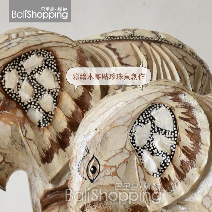 【Bali Shopping巴里島購物】峇里島彩繪貼貝木雕~大象三件組24/28/32cm(米白)客廳南洋風新居賀禮