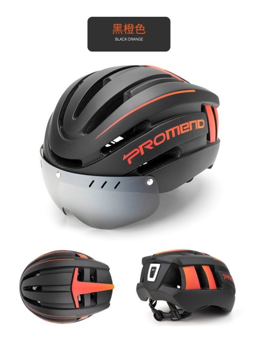 PROMEND TK (799 )磁吸式安全帽 自行車安全帽 自行車安全帽 公路車安全帽 單車安全帽