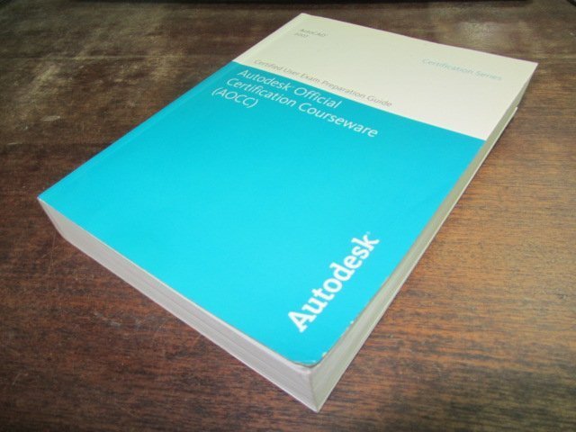 欣欣小棧 Autodesk Official Certification Courseware(附光碟)(家中10箱)