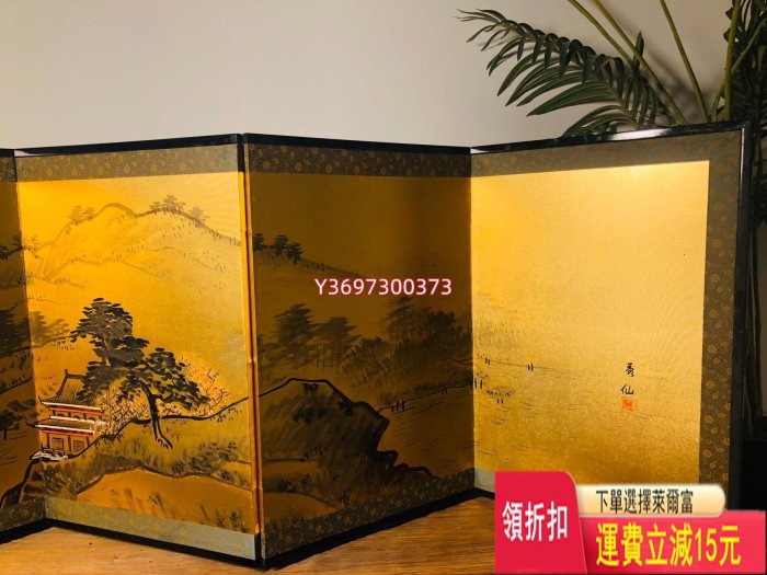 日本漆器金箔六曲金屏風置物紫砂建盞茶具【富榮茶具】 | Yahoo奇摩拍賣
