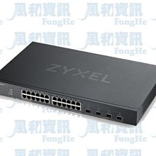 ZyXEL XGS1930-28HP 24埠GbE智慧型PoE網管交換器【風和網通】