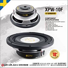 【宏昌汽車音響】瑞典卓美 XCELSUS XP W10F 10吋 超薄超低音單體喇叭 H2130