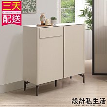 【設計私生活】露比3尺岩板鞋櫃(免運費)B系列195B