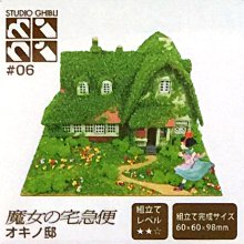 日本正版 Sankei 宮崎駿 吉卜力 魔女宅急便 琪琪老家 歐其諾邸 迷你 紙模型 自行組裝 MP07-06 日本代購