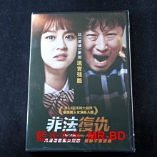 [DVD] - 非法復仇 My Little Baby Jaya (采昌正版 )