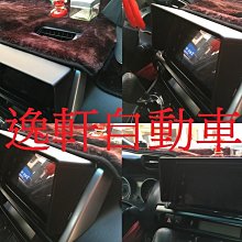 (逸軒自動車)TOYOTA 2010~2016WISH 10~年以後專用液晶螢幕遮陽罩 台灣製造 附3M背膠可自行DIY