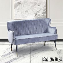 【設計私生活】 普雷斯灰絨布造型休閒椅、雙人沙發(部份地區免運費)174A
