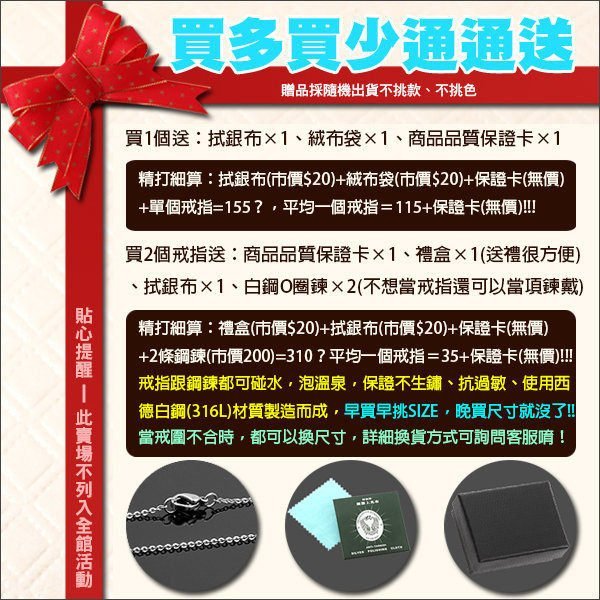 情侶對戒指 情侶戒指 簡約單鑽情侶對戒 白鋼戒指 情人節禮物 生日禮物 可加購刻字【BKY655】單個價 Z.MO鈦鋼屋