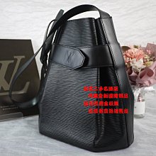 優買二手名牌店 LV M80192 絕版 黑色 全皮 EPI 水波紋 腰帶 束口 縮口 水桶包 肩背包 拳擊袋 香檳袋