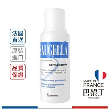 SAUGELLA 賽吉兒 菁萃潔浴凝露(日用型) 250ml【巴黎丁】