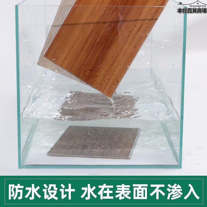 伊客spc鎖扣地板pvc石塑卡扣式防水加厚耐磨石晶複合塑膠地板
