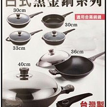 商品縮圖-6