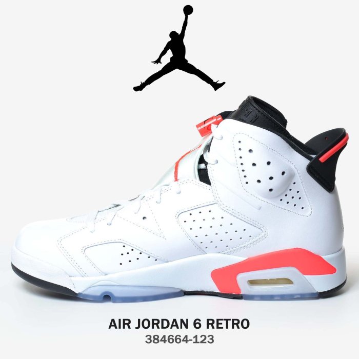 NIKE AIR JORDAN 6 RETRO 白紅櫻木花道紅外線384664-123 復刻台灣公司