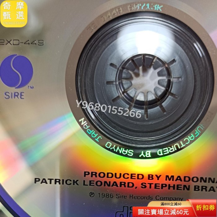 1CD/麥當娜 Madonna [True Blue] [真 音樂 流行音樂 動漫原聲【奇摩甄選】56703