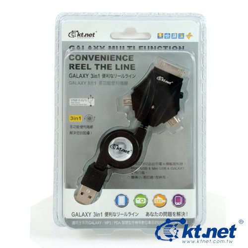 ~協明~ ktnet 三合一便利伸縮線 - 適用三星平版商品 / MINI USB / MICRO USB 介面