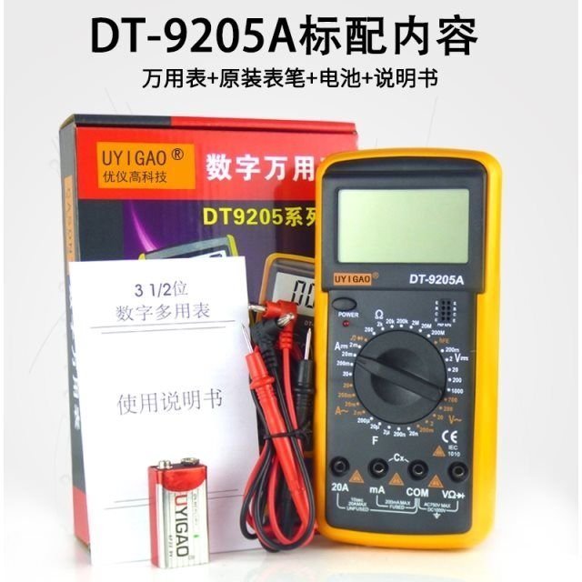 促銷打折 包郵福祿克數字萬用表FLUKE數顯式萬用表F15B+17B+18B+特價