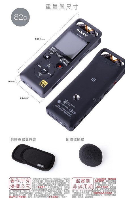 【玉米3c】SONY PCM-A10 錄音筆 藍牙 高解析 內建16GB 【邏思保固一年】