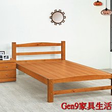 Gen9 家具生活館..多莉5尺雙人實木床台(不含床頭櫃)(4分床板)-EH*235-309..台北地區免運費!!