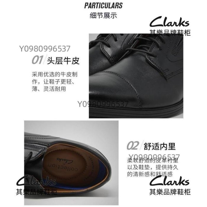 Clarks其樂男鞋2021秋新款商務系帶德比鞋軟底牛皮鞋 Whiddon Cap