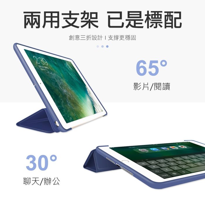 全包防護 犀牛套 iPad2 iPad mini4 iPad Air 休眠喚醒 保護套支架 皮套 平板套 IPAD保護套