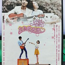 影音大批發-S206-正版DVD-韓劇【你為我著迷 全15集6碟】-容和 朴信惠 宋昌義(直購價)