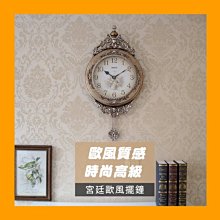 歐式掛鐘客廳創意個性壁掛時尚復古美式大氣鐘錶時鐘家用掛表-多款【AAA5303】