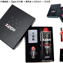 寧寧精品 台中zippo打火機30年老店 Zippo防風打火機補充油打火石棉芯消光黑經典新款現貨免運219 3 Yahoo奇摩拍賣